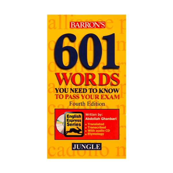 خرید کتاب آموزش سریع 601 واژه (ویرایش چهارم)